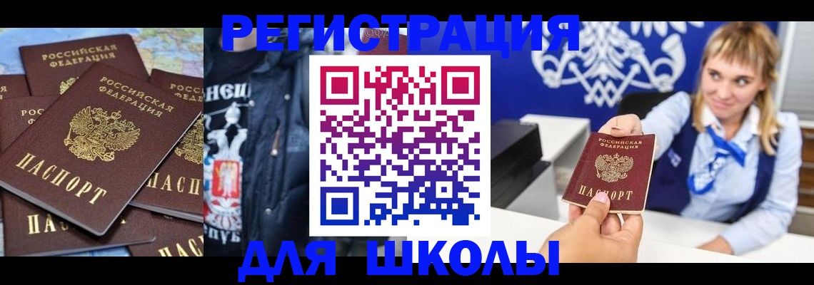пропишу в квартире в Кызыле